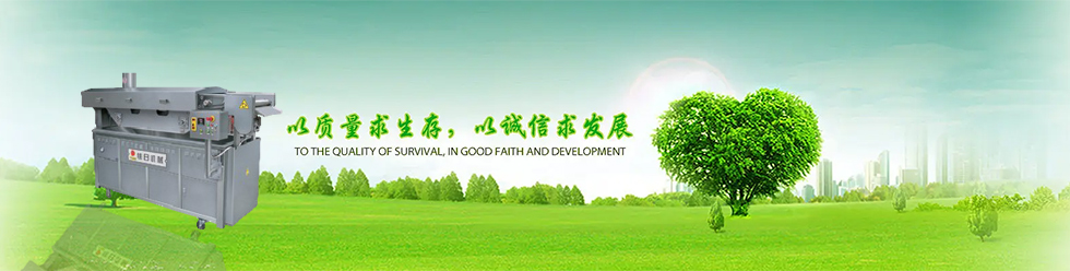 山東遠(yuǎn)晟博納機(jī)電設(shè)備有限公司